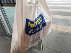 -麦德龙(镇江开发区店)