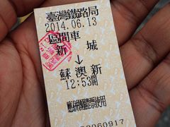 -太鲁阁公园