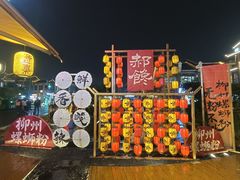 -窑埠古镇