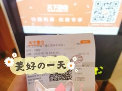 -SFC上影影城(港汇永华IMAX激光店)