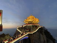 -老君山风景名胜区