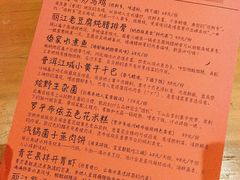 -老滇山寨•云南特色菜•地方菜•民族风情歌舞表演(金碧店)