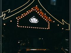 -暹罗湾东南亚餐厅