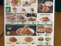 -黑窑厂糖油饼烤鸭·清真菜(旗舰店)