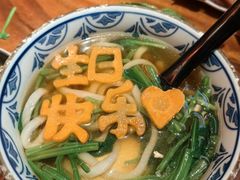 -九本居酒屋(学院路店)