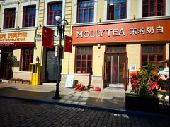 -中华巴洛克风情街