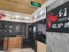 -浦东食品城(华诚大厦店)