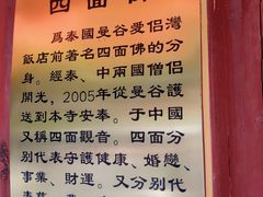 -福州开元寺