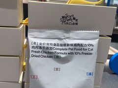 -Seesaw Coffee(西岸凤巢店)