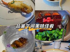 -福玺荟(外滩罗斯福店)