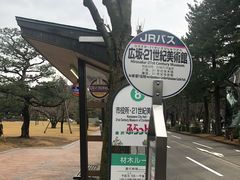 -金泽21世纪美术馆