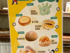 -熊猫家PANDA BAKERY(望江店)