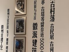 -中国徽菜·徽商故里(广安门店)