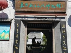 -嘉兴月河历史街区