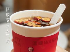 -炖物24章·顺时轻养茶(杭州大厦店)