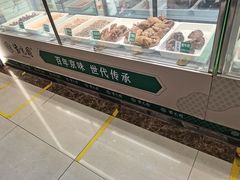 -紫光园清真北京小吃(府右街店)