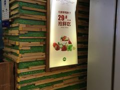 -Mr.Fruits水果先生(蓝色港湾店)