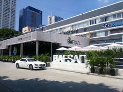 -813芭依珊 BAESAn(皇冠十畝地店)
