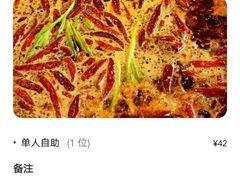 -陈记泸州酸菜豆花火锅(建设路店)