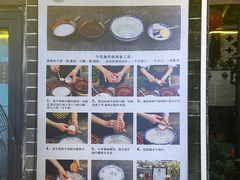 -周大娘牛乳(旧寨古村总店)