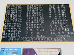 -梧桐面馆桐乡阿能面店(印象城店)