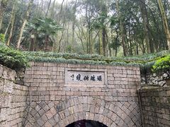 -瑶琳仙境