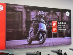 -九号电动车(安定门内大街店)