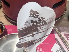 -西塔老太太泥炉烤肉(北京双井店)