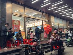 -福合埕牛肉火锅(长平国新店)