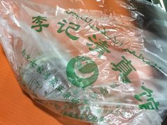 -老新隆牛肉锅贴(新街口店)