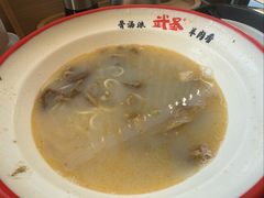 -武圣羊汤·西北面(安德路店)