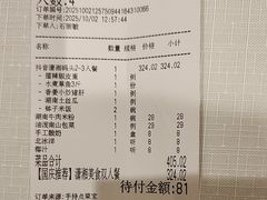 -潇湘码头·鲜湘菜(清河店)