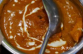Indian Butter Curry Chicken