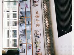 -四季小馆·地道北京小吃(广百店)