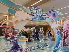 -凯德MALL(望京店)