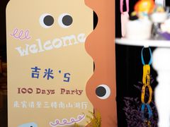 -北京国贸大酒店