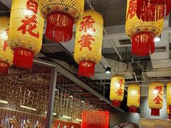 -朱光玉火锅馆(正弘城店)