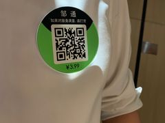 -海底捞火锅(崇文门新世界百货店)