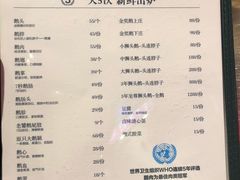 菜单-陈鹏鹏潮汕菜(宝安机场T3航站楼店)