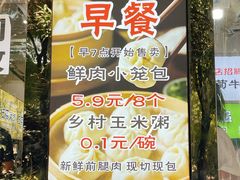 -王菊美食街·王菊面馆(总店)