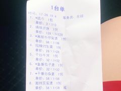 -粤珍轩.创始店.始于2001(含光门店)