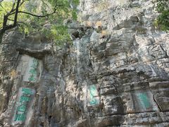 -桂林独秀峰王城景区