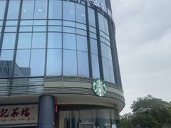 -星巴克(广州立白中心店)