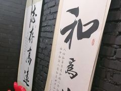 -蜀九鼎毛肚火锅(惠安店)