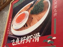 -左庭右院鲜牛肉火锅(长泰广场店)