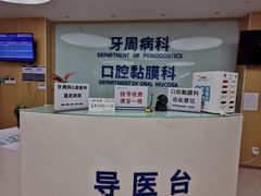 -苏州口腔医院苏站路总院-地下停车场