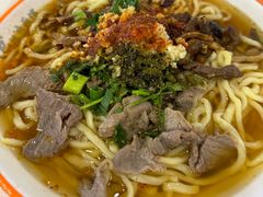 -东四胡同 四宝牛杂面(万豪城店)