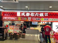 -百联临沂购物中心(临沂路店)