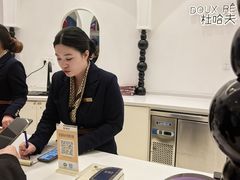 -杜哈夫DOUX RÊVE·生日蛋糕(日月光店)