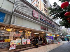 -宜宾海鲜酒家·三十年老字号